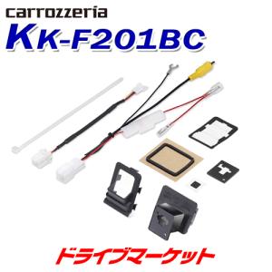 KK-F201BC カロッツェリア パイオニア バックカメラ接続用取付キット ND-BC8II専用 インプレッサ スポーツ/SUBARU XV用｜drivemarket