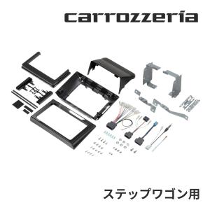 カロッツェリア KLS-H902D-2 パイオニア 9インチナビ車種別取付キット