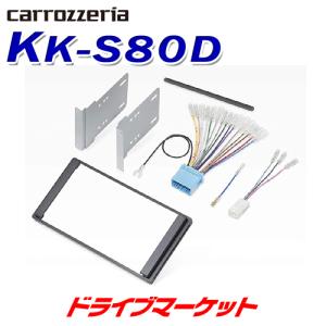 KK-Y501BA KK-Y55DE KJ-Y101SC トヨタナビ取付キット カロッツェリア KK-Y55DE カナック製 パイオニア トヨタ 200mmワイド