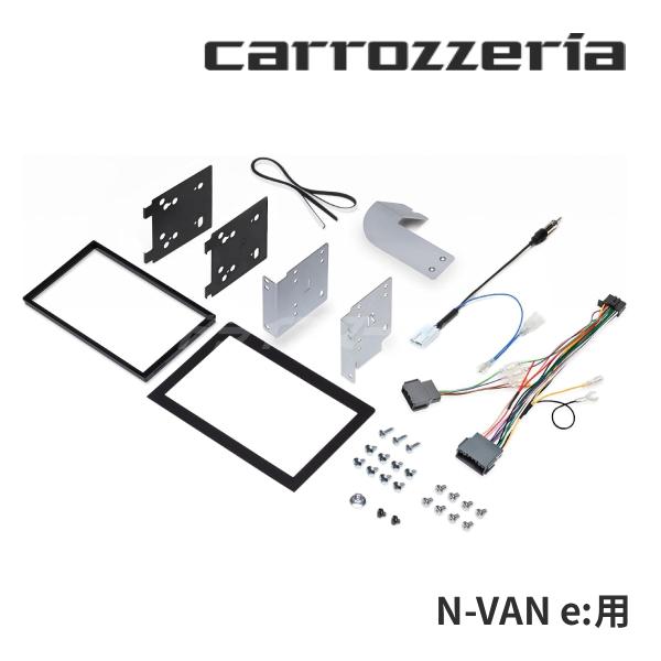 KLS-H813D カロッツェリア パイオニア カーナビ取付キット ホンダ N-VAN e:用 7イ...