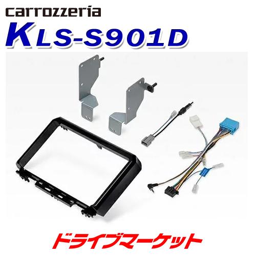 KLS-S901D カロッツェリア パイオニア 9V型カーナビ車種別取付キット スズキ ジムニー/ジ...