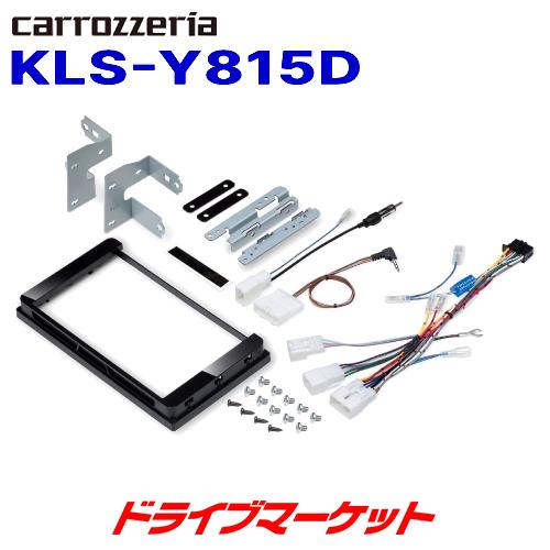 KLS-Y815D 8V型ナビ車種別取付キット トヨタ ハリアー用 パイオニア