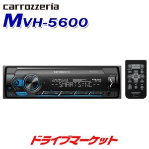 PIONEER / carrozzeria MVH-5600の価格比較 - みんカラ