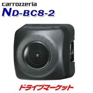 カロッツェリア ND-BC300 パイオニア バックカメラ 2023年以降モデル楽