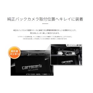 ND-BC9 カロッツェリア パイオニア バッ...の詳細画像5