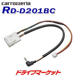 カロッツェリア RD-N002 パイオニア 電源ケーブル サイバーナビ 楽ナビ