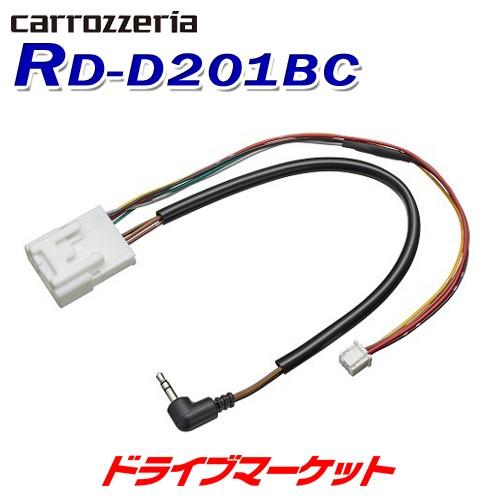 RD-D201BC カロッツェリア パイオニア 純正バックカメラコネクタ変換ケーブル ダイハツ 純正...