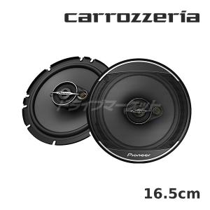 カロッツェリア PIONEER / TS-STX510-B サテライトスピーカー (本体