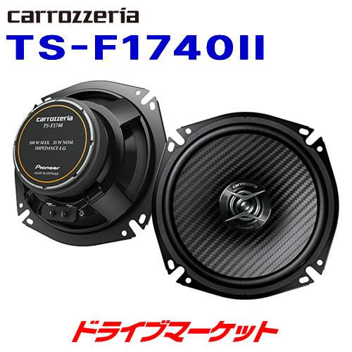 TS-F1740II カロッツェリア 17cmコアキシャル 2wayスピーカー Fシリーズ ハイレゾ...