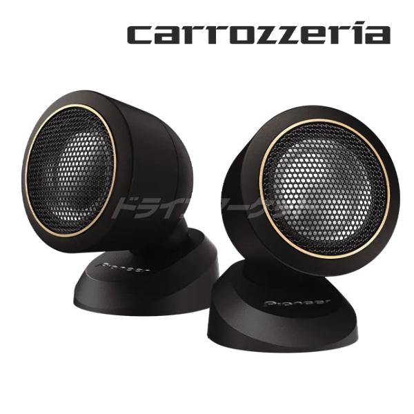 TS-T740 カロッツェリア パイオニア チューンアップトゥイーター ハイレゾ対応