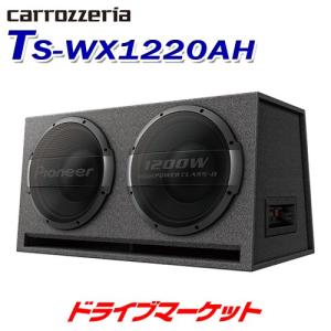 カロッツェリア TS-WX400DA パイオニア 24cm×14cmパワード サブ