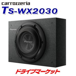 カロッツェリア TS-WX1220AH パイオニア 1200Wアンプ＆30cmウーハー2発