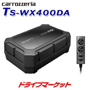 TS-WX400DA カロッツェリア パイオニア 24cm×14cmパワード サブウーファー CLASS Dアンプ内蔵 最大出力:250W