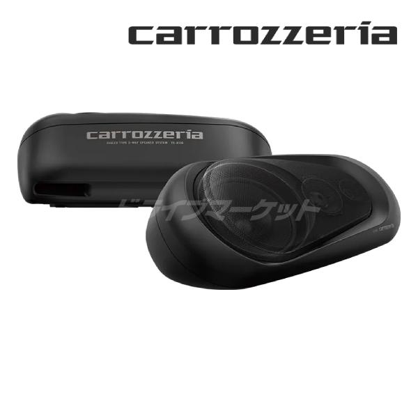 TS-X170 カロッツェリア パイオニア ボックススピーカー (2個1組) 密閉式3wayスピーカ...