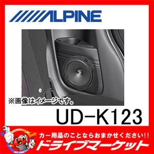 Ud K123 カースピーカー取付キット ホンダ車用 カロッツェリア パイオニア 取寄商品 ドライブマーケットpaypayモール店 通販 Paypayモール