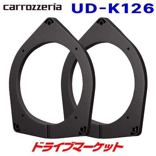 UD-K126 カロッツェリア パイオニア カースピーカー取付キット ハイエース専用 カスタムフィッ...