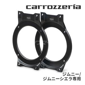 カロッツェリア UD-K129 パイオニア カースピーカー取付キット スズキ