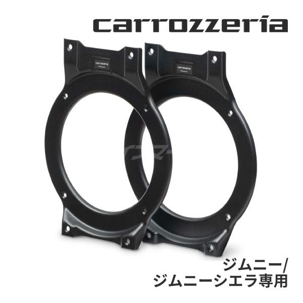 UD-K127 カロッツェリア パイオニア カースピーカー取付キット ジムニー/ジムニーシエラ専用 ...