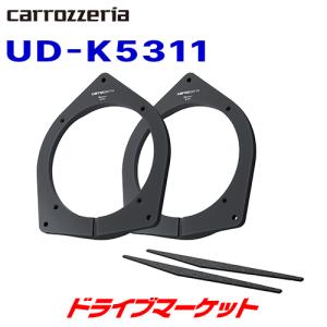 UD-K5311 カロッツェリア パイオニア インナーバッフル スタンダードパッケージ トヨタ ハイエース専用(200系) Pioneer carrozzeria｜drivemarket