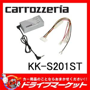カロッツェリア KK-S201ST スズキ車用 ステアリングリモコン