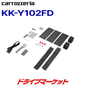 カロッツェリア KK-H109FD パイオニア フリップダウンモニター用取付