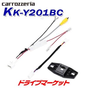 カロッツェリア KK-D301BAII パイオニア 純正バックカメラ接続