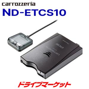 ND-ETCS10 カロッツェリア アンテナ分離型 ETC2.0ユニット パイオニア｜drivemarket