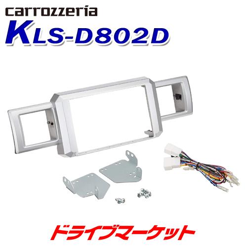 KLS-D802D パイオニア 車種別取付キット ダイハツ ウェイク用