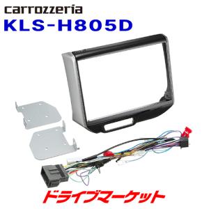 カロッツェリア KJ-HF001DE ジャストフィット 取付キット