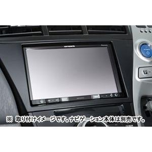 KLS-Y802D パイオニア カロッツェリア 8インチカーナビ取付キット トヨタ プリウスアルファ用｜drivemarket