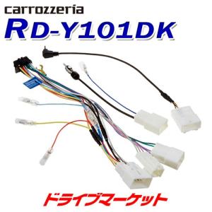 パイオニア　カロッツェリア　RD-N002 10個セット　ナビ電源ケーブル001 Amazon | Pioneer 電源ケーブル RD-N002 カロッツェリア | カー