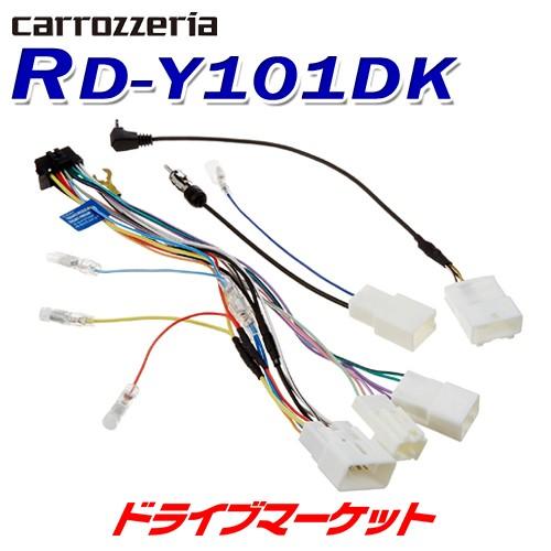 RD-Y101DK オプション20Pコネクター車用ナビ ダイレクト接続用取付キット  トヨタ ダイハ...