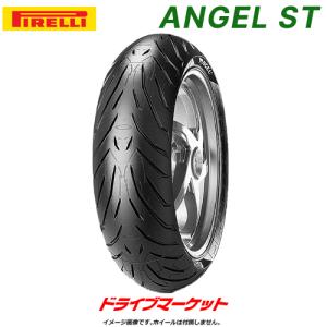 PIRELLI ANGEL ST 180/55ZR17 M/C 73W TL リア チューブレス 新品 バイク用タイヤ ピレリ エンジェル ST 品番:1868500｜drivemarket