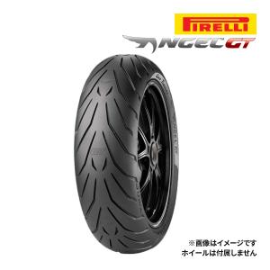 ANGEL（PIRELLI） ピレリ ANGEL GT II（120/70ZR17 & 190/50ZR17）前後