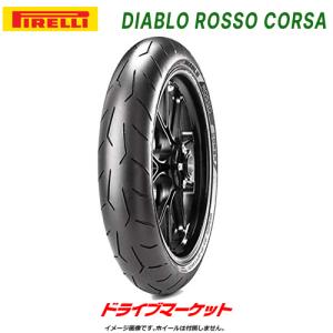 新品　ピレリ ディアブロ スーパーコルサ v3 sc1 110 140 ピレリ ディアブロ スーパーコルサ V3 SC1 110/70ZR17 (バイク用タイヤ