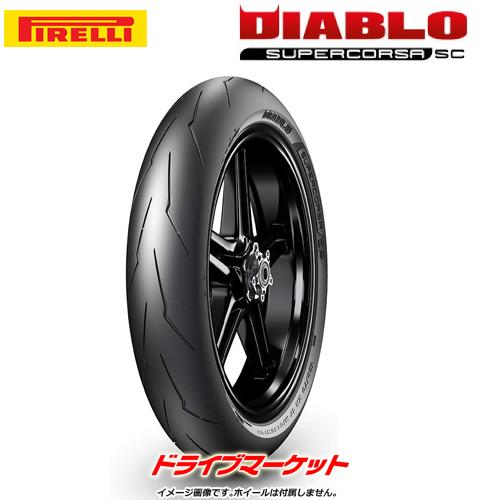 PIRELLI DIABLO SUPERCORSA SC V3 120/70ZR17 M/C 58W...