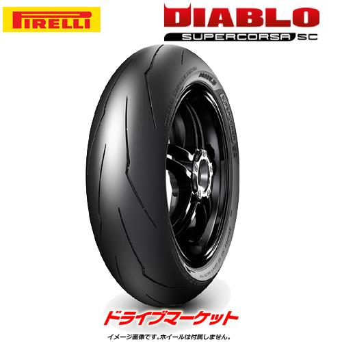 PIRELLI DIABLO SUPERCORSA SC V3 180/60ZR17 M/C 75W...