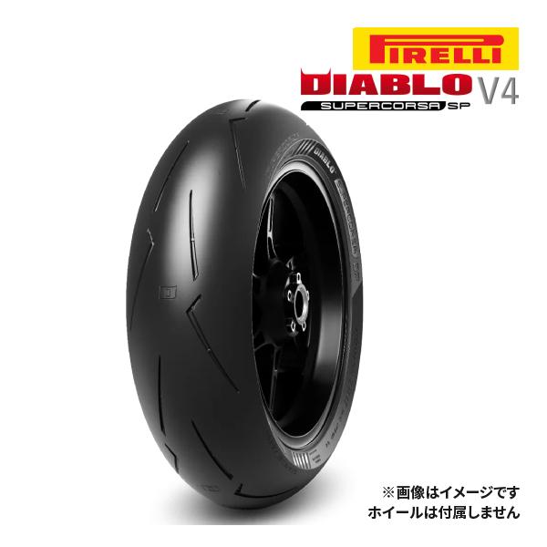 ピレリ ディアブロ スーパーコルサ SP V4 190/55ZR17 M/C (75W) TL SP...