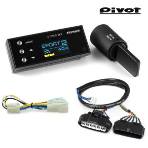 PIVOT(ピボット) AC2 スロコン（専用ハーネス付き3点セット