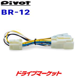 BeatーSonic（ビートソニック） DSA-04 サウンドアダプター デリカ D5