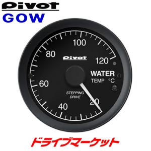 pivot X3 追加メーター　ピボット Pivot(ピボット) LINK GAUGE-X 3連メーター+ユニットセット