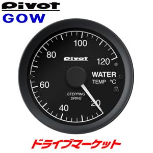 GOW ピボット GT GAUGE-60 φ60 水温計 OBDタイプ 別ユニット不要で装着簡単 PIVOT