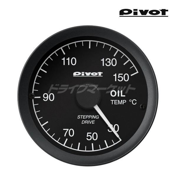 LSO ピボット LINK GAUGE-X 油温計 φ60 センサータイプ (※作動にはOBDユニッ...