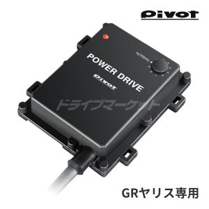 PDX-T2 ピボット パワードライブ GRヤリス(GXPA16)専用 サブコン PIVOT