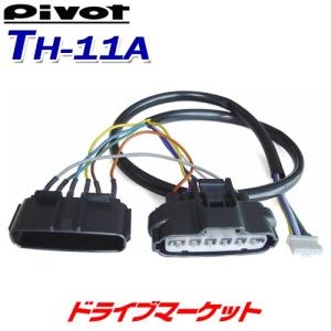 PIVOT(ピボット) 3DA-T スロコン (専用ハーネス付き3点セット