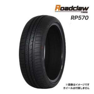 2022年製 ROADCLAW RP570 175/65R14 82T 新品 サマータイヤ ロードクロウ  14インチ｜タイヤ単品｜drivemarket