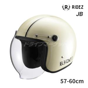RIDEZ JB HELMET アイボリー/ブラック/ガンメタリックフリーサイズ ジェットヘルメット バイク用ヘルメット ライズ｜drivemarket