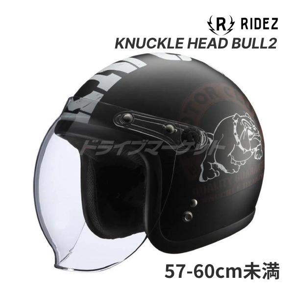 RIDEZ KNUCKLE HEAD BULL2 ブラック/ホワイトフリーサイズ ジェットヘルメット...