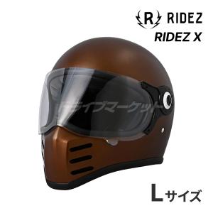 RIDEZ X マットブラウン Lサイズ(59-60cm未満) 数量限定モデル フルフェイスヘルメット バイク用ヘルメット ライズ｜drivemarket