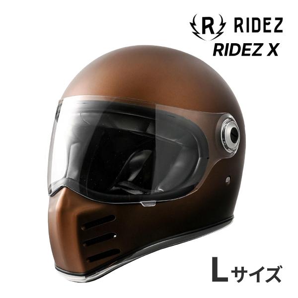 RIDEZ X マットブラウン Lサイズ(59-60cm未満) フルフェイスヘルメット バイク用ヘル...